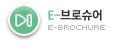 e-ν